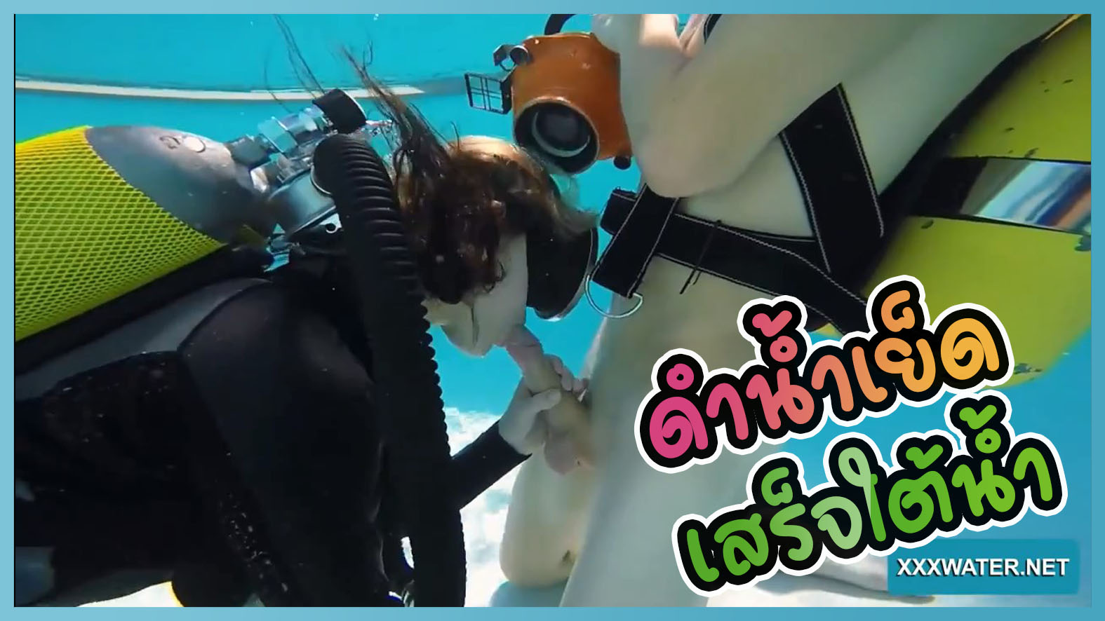 Underwater-ดำน้ำเย็ด เสร็จใต้น้ำ หนังโป๊ฝรั่งมาใหม่2023 Jason and Monica คู่รักนักดำน้ำ ลงในเย็ดในสระใต้น้ำที่โรงแรมดังxxxกระเด้าทีน้ำกระเพื่อม